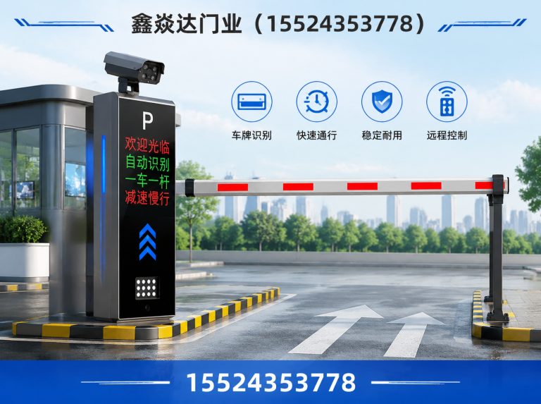 于洪区车牌识别展示图